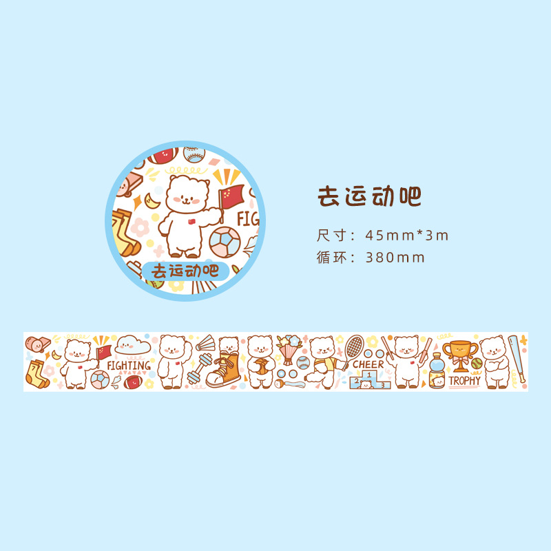 Early foam and paper tape soft cute Diary series Journal album Diary DIY decorative stickers 8