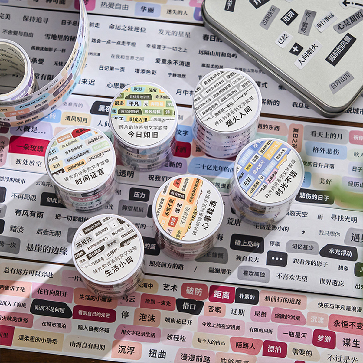 Early foam writing paper tape fragments of poetry series creative text water cup mobile phone shell decorative hand account tape