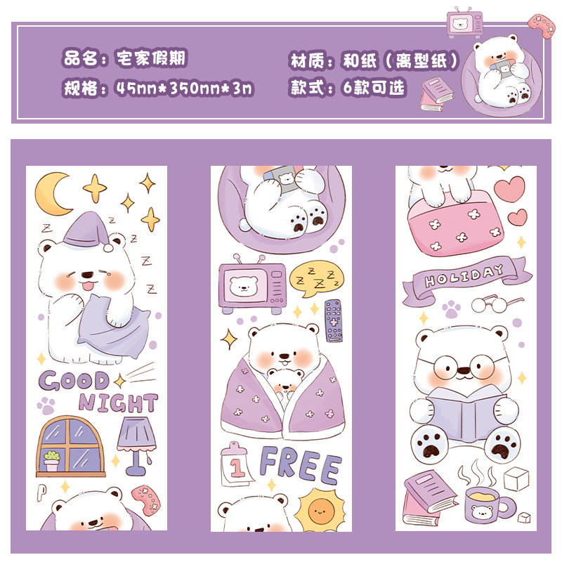 Early foam and paper tape soft cute Diary series Journal album Diary DIY decorative stickers 8