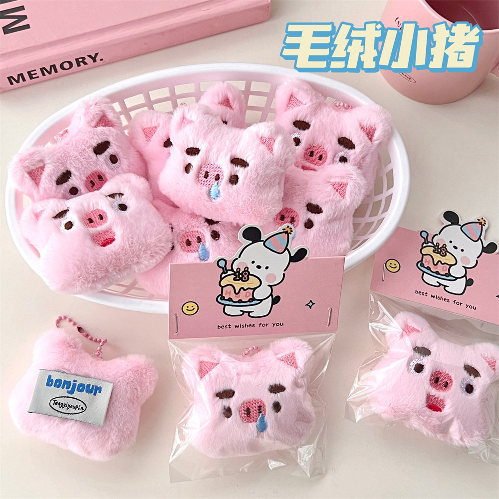 Cute Plush Piggy Doll Decorative Brooch Cartoon Pendant Girl's Heart Bag Hanging Ornaments Girlfriend Couple's Gift