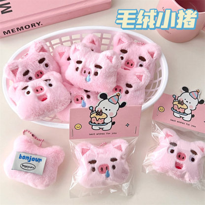 Cute Plush Piggy Doll Decorative Brooch Cartoon Pendant Girl's Heart Bag Hanging Ornaments Girlfriend Couple's Gift