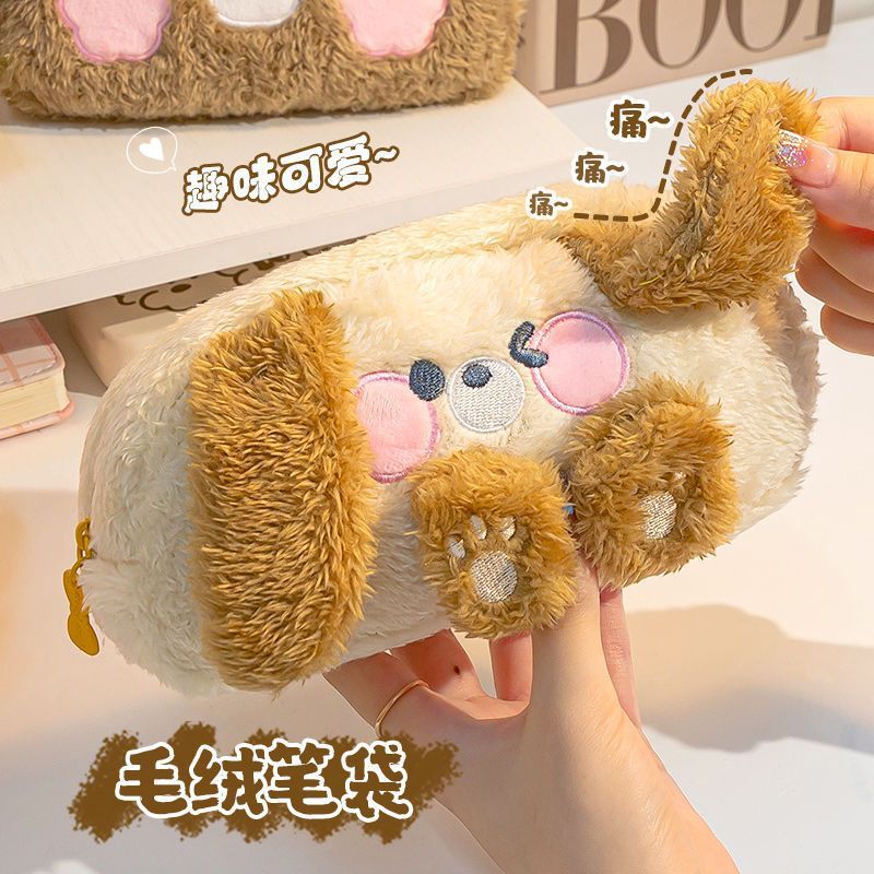 Plush Pencil Bag Milk fufu Animal Pencil Bag Girls Cute Niche Pencil Box Ins Student Stationery Box Bag