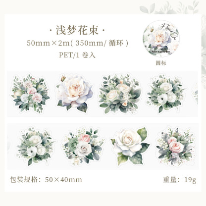 Beautiful day PET tape meeting Flower Sea series plant hand account DIY material decoration loop stickers 8