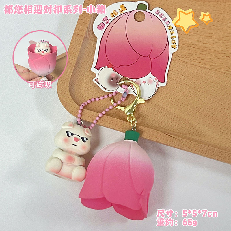 Super Constant Original Animal Series Couple Buckle Keychain Doll Key Holder Organizer Women's Southern Potato Doll Pendant