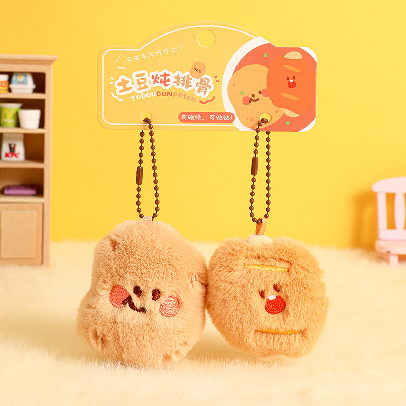 Mannery Genuine Home-cooked Food Series Plush Magnetic Sticker Keychain Chain Bag Pendant Small Gift Wholesale