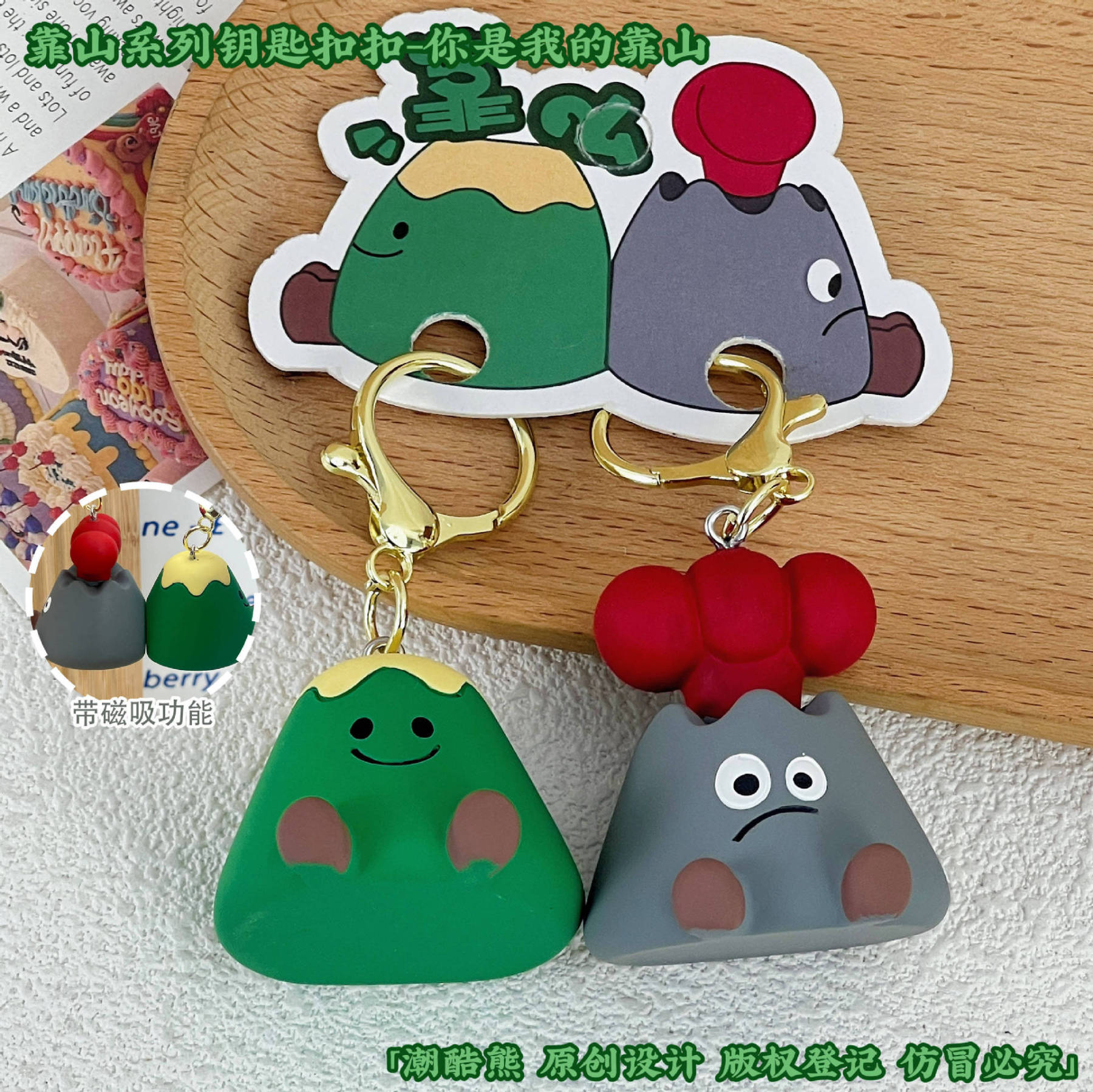 Super Constant Original Animal Series Couple Buckle Keychain Doll Key Holder Organizer Women's Southern Potato Doll Pendant