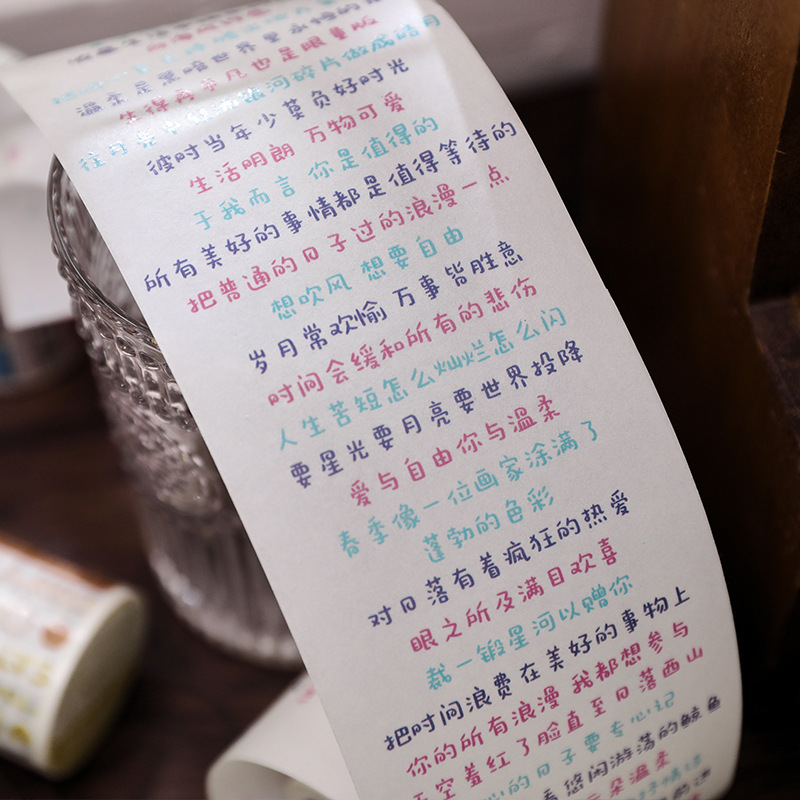 Zaomo Te Oil and Paper Tape Gentle Collection Series Text Handbook Material DIY Decorative Sticker 6