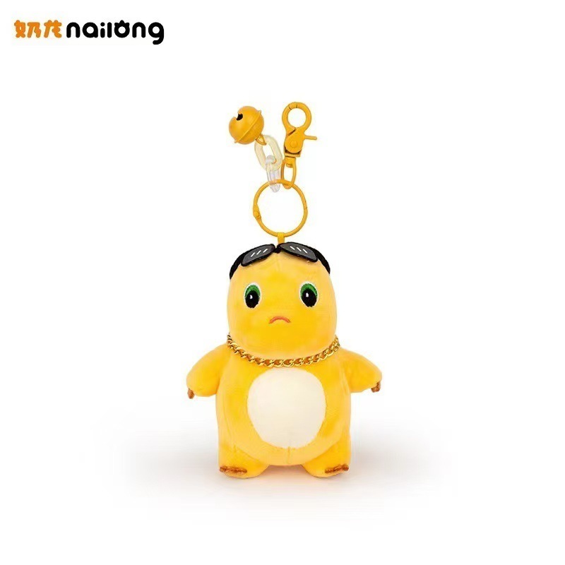 Authentic Milk Dragon Plush Doll Toy Dinosaur Cartoon Doll Machine Gift Box Dragon Year Lucky Charm