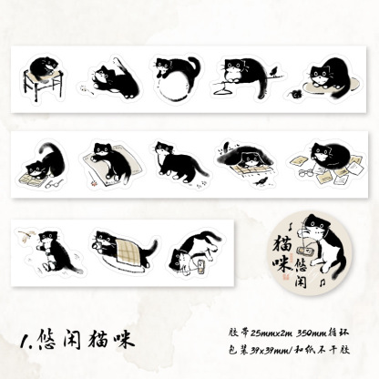 Twilight tape cat daily series small black cat theme Journal decorative material stickers 4