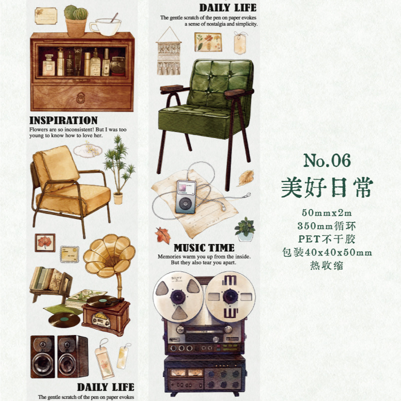 Twilight PET tape beautiful things series Hand account material decorative collage base stickers 6