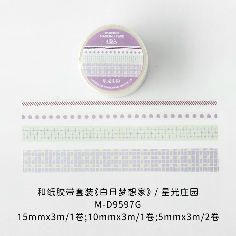 Letter Lovers and Paper Salt Base Tape suit Daydreamer Series Hand Account Collage Decorative Tape