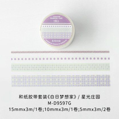 Letter Lovers and Paper Salt Base Tape suit Daydreamer Series Hand Account Collage Decorative Tape