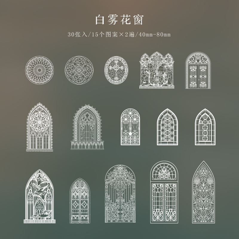 Momo ink PET sticker bag daydream series of creative art hand tent decorative stickers 6 choices