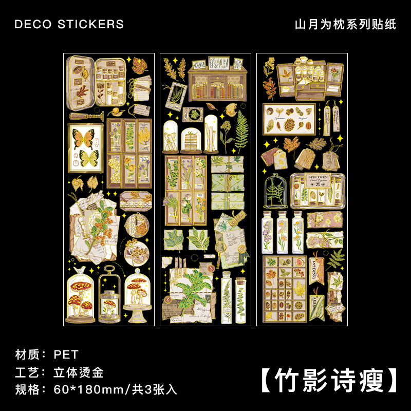 Infeel.Me PET sticker Mountain Moon pillow series retro bronzing old things hand account material 3 into 4