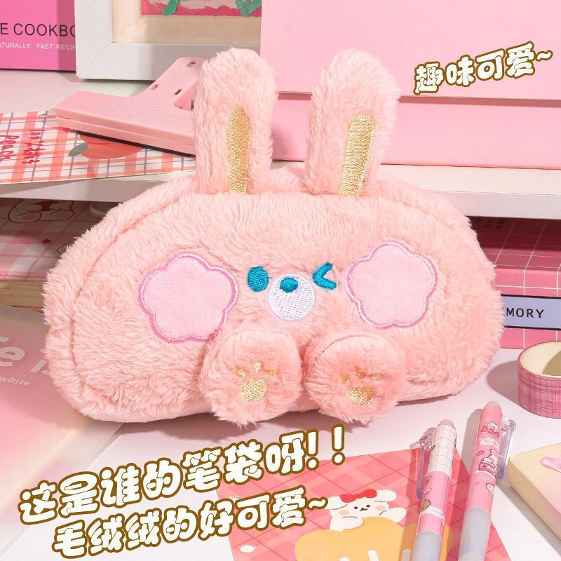 Plush Pencil Bag Milk fufu Animal Pencil Bag Girls Cute Niche Pencil Box Ins Student Stationery Box Bag