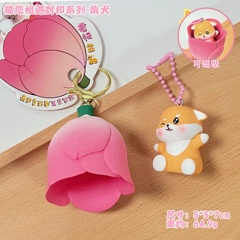 Super Constant Original Animal Series Couple Buckle Keychain Doll Key Holder Organizer Women's Southern Potato Doll Pendant