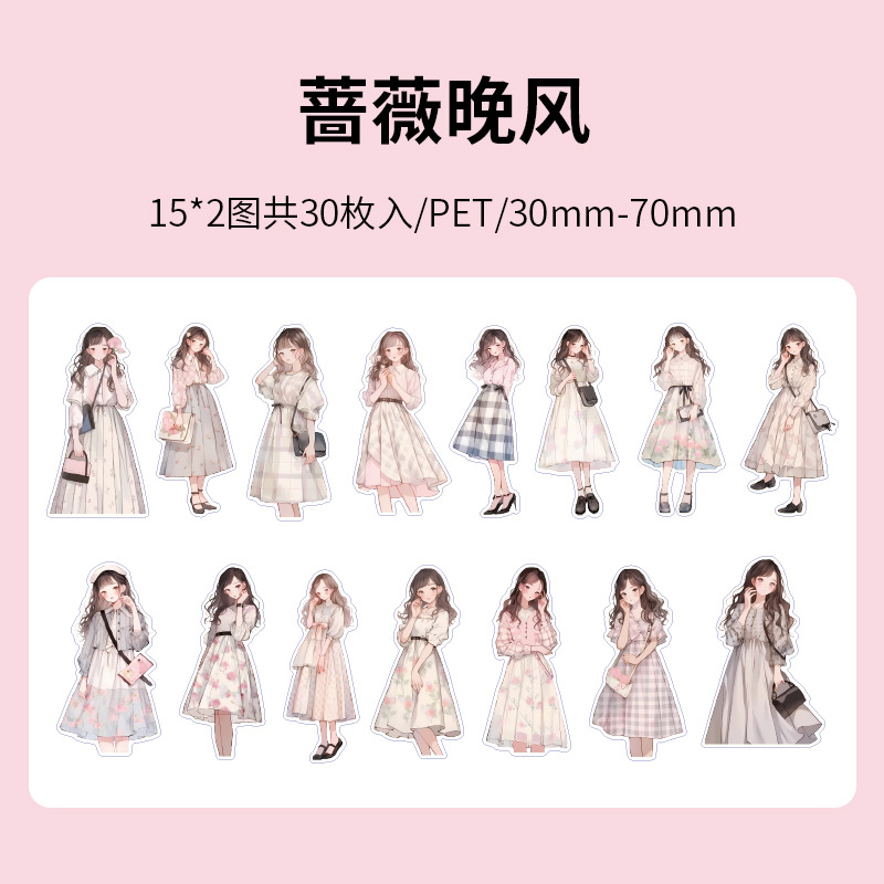 Morning Foam PET Sticker Bag Party Weekend Series Fresh Ins Salt Hand Account Figure Collage Decorative Sticker