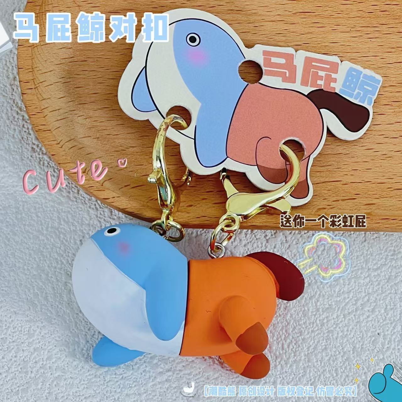 Super Constant Original Animal Series Couple Buckle Keychain Doll Key Holder Organizer Women's Southern Potato Doll Pendant