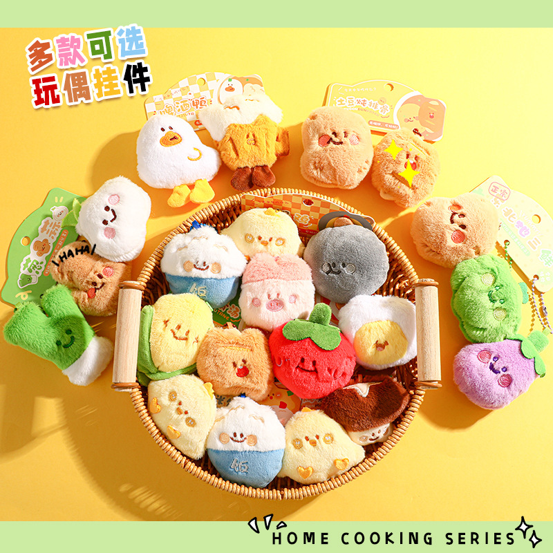 Mannery Genuine Home-cooked Food Series Plush Magnetic Sticker Keychain Chain Bag Pendant Small Gift Wholesale