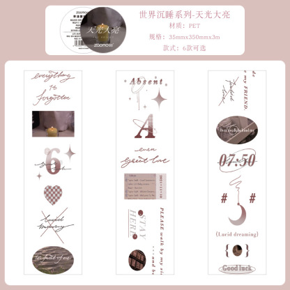 Morning foam PET tape world sleeping series creative hand account diy decorative material collage 6