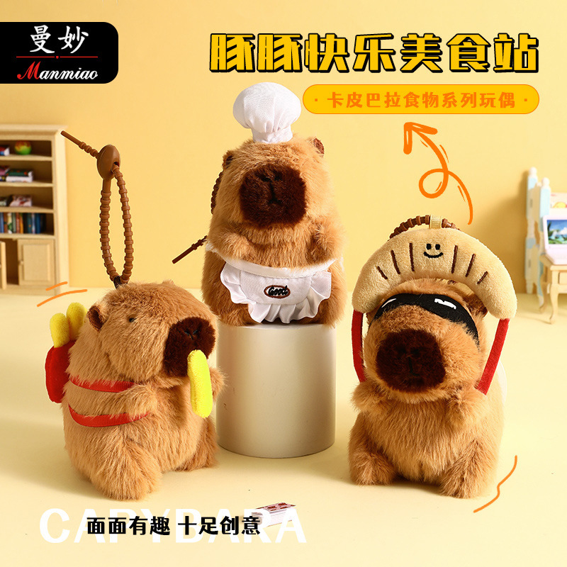 Cute Plush Dolphin Happy Food Station Creative Keychain Capibala Dolphin Bag Pendant Gift Wholesale