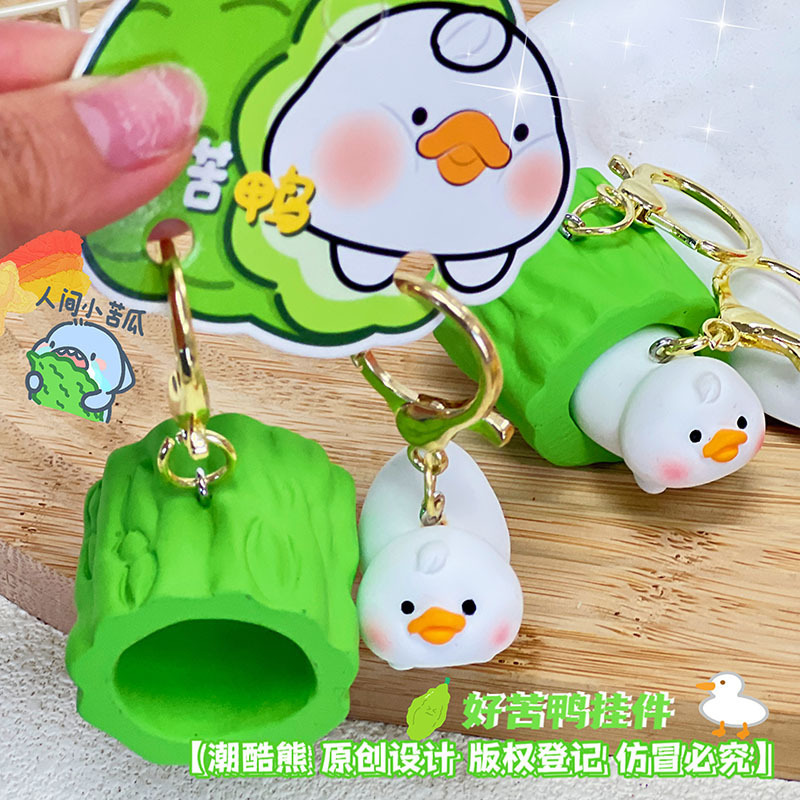 Super Constant Original Animal Series Couple Buckle Keychain Doll Key Holder Organizer Women's Southern Potato Doll Pendant