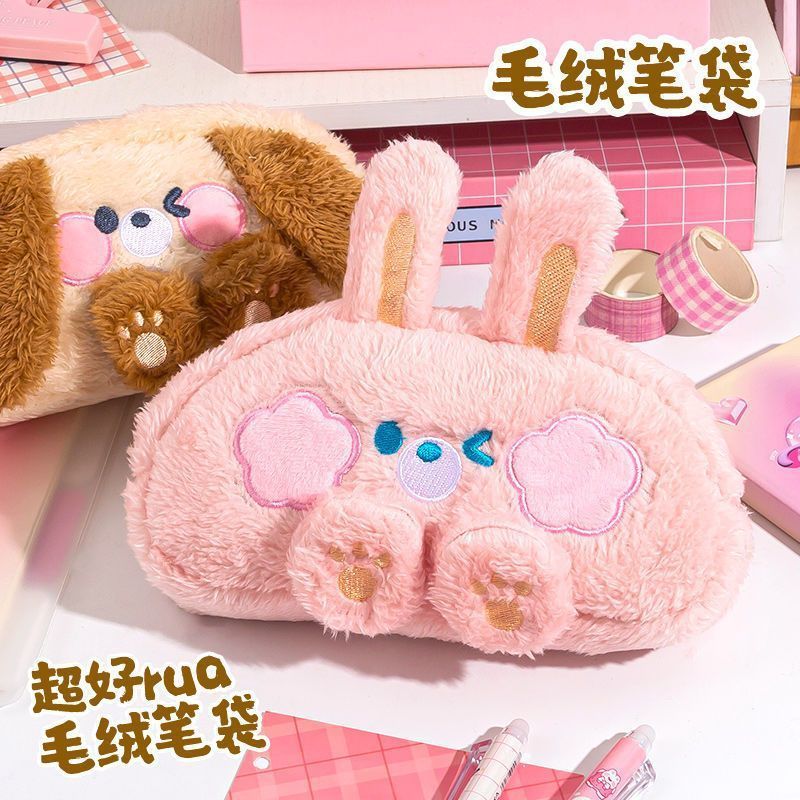 Plush Pencil Bag Milk fufu Animal Pencil Bag Girls Cute Niche Pencil Box Ins Student Stationery Box Bag