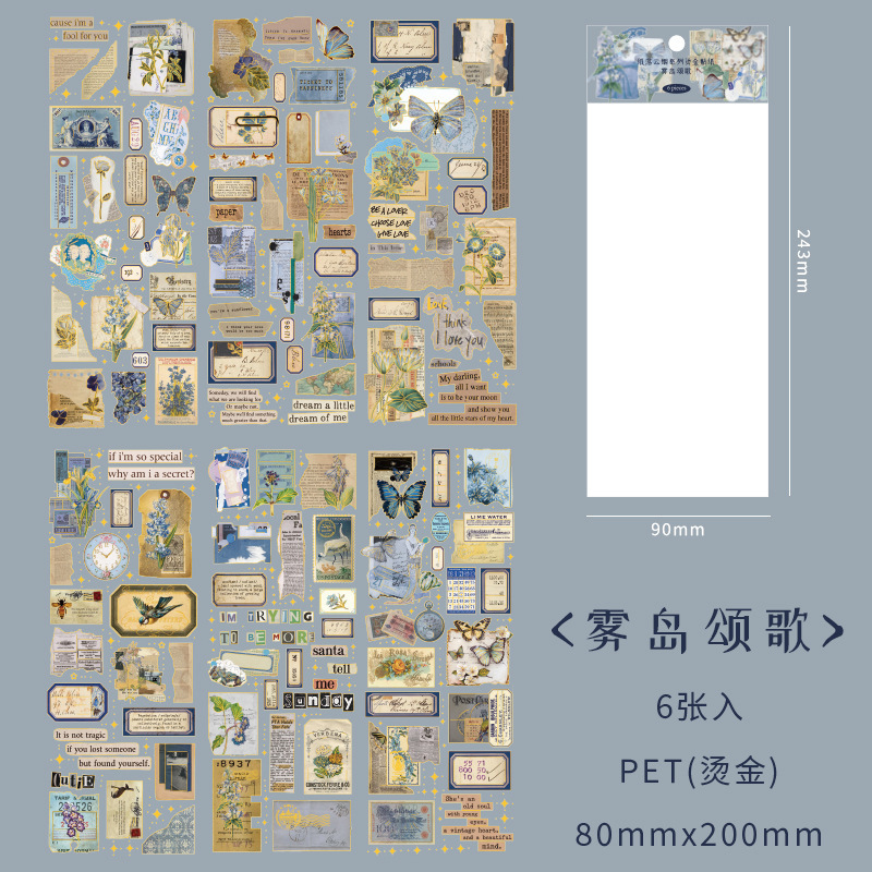 Early foam PET bronzing flat sticker paper falling cloud smoke series creative material diy hand account decoration paste 6