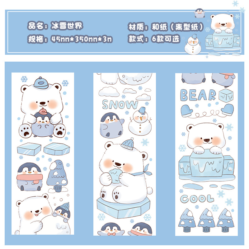 Early foam and paper tape soft cute Diary series Journal album Diary DIY decorative stickers 8