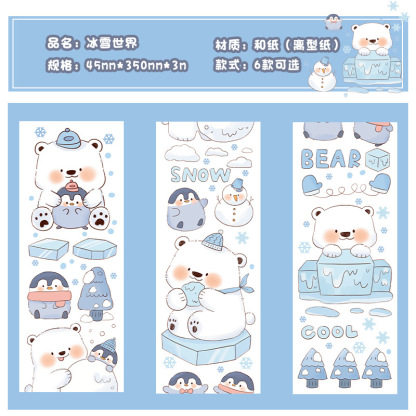 Early foam and paper tape soft cute Diary series Journal album Diary DIY decorative stickers 8