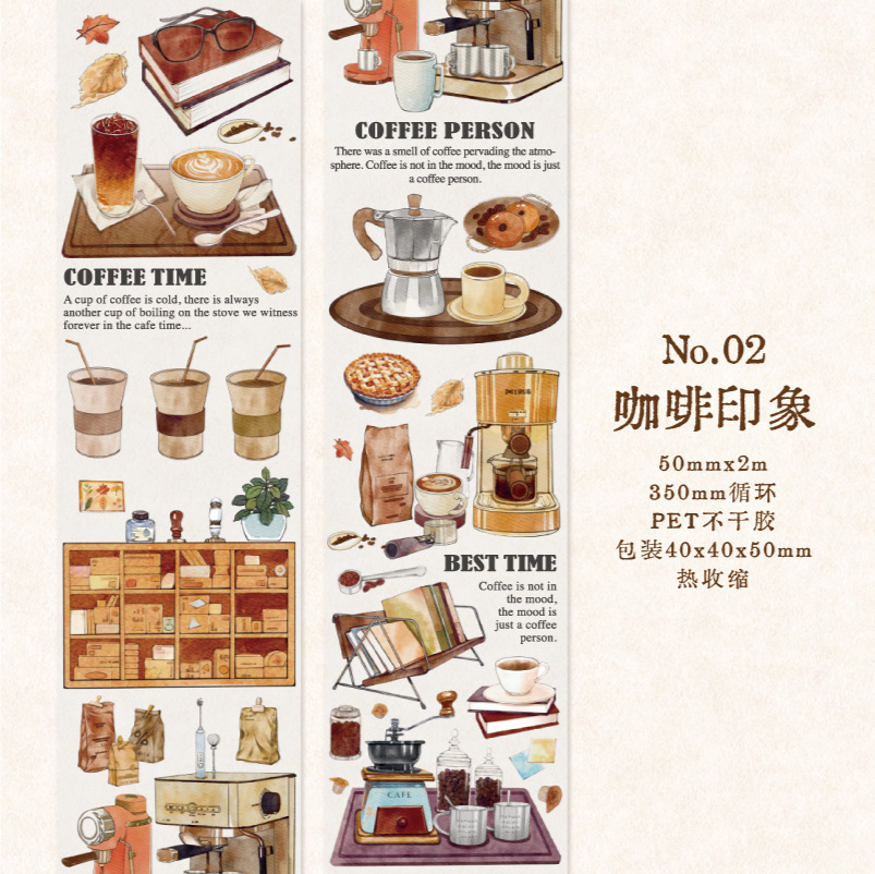 Twilight PET tape beautiful things series Hand account material decorative collage base stickers 6