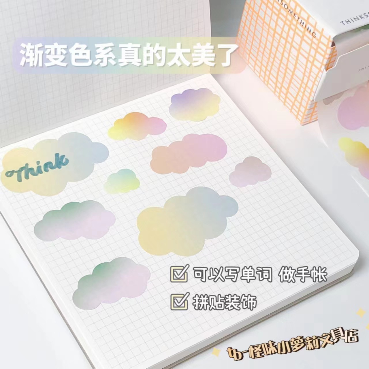 Korea ins style small paper box pull-out sticky notes sticky horizontal line models pull-out tearable sticky notes simple