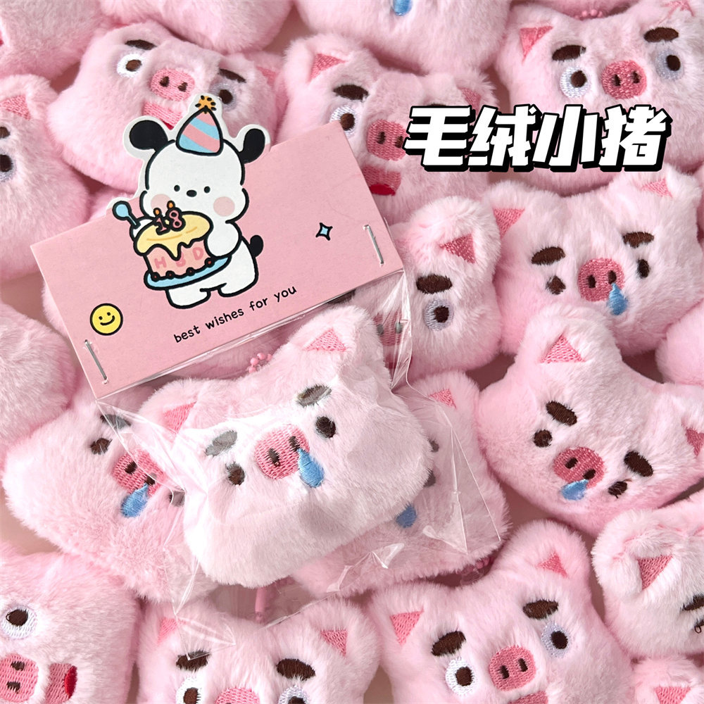 Cute Plush Piggy Doll Decorative Brooch Cartoon Pendant Girl's Heart Bag Hanging Ornaments Girlfriend Couple's Gift