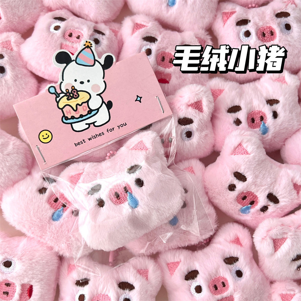 Cute Plush Piggy Doll Decorative Brooch Cartoon Pendant Girl's Heart Bag Hanging Ornaments Girlfriend Couple's Gift