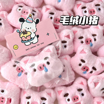 Cute Plush Piggy Doll Decorative Brooch Cartoon Pendant Girl's Heart Bag Hanging Ornaments Girlfriend Couple's Gift
