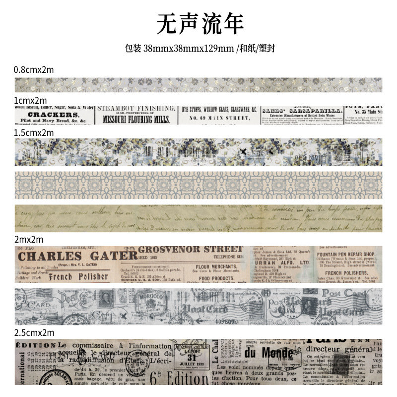 Early foam reliving old dream series and paper tape retro English letter text decoration collage hand account tape 8