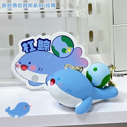 Super Constant Original Animal Series Couple Buckle Keychain Doll Key Holder Organizer Women's Southern Potato Doll Pendant