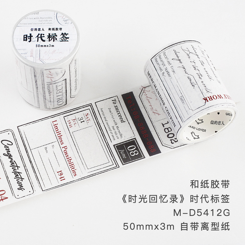 Letter Lovers Time Memoirs Series and Paper Tape Retro English Handbook Decoration diy Material Collage