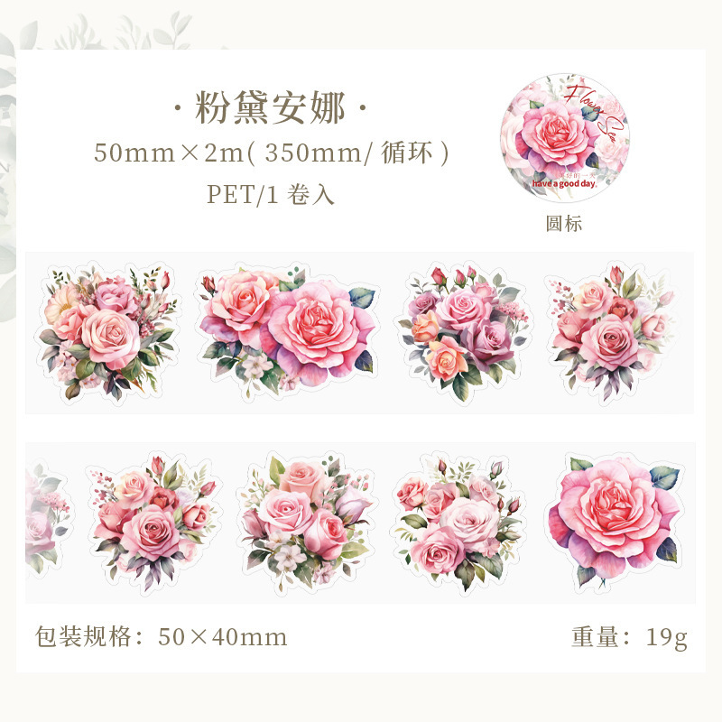Beautiful day PET tape meeting Flower Sea series plant hand account DIY material decoration loop stickers 8
