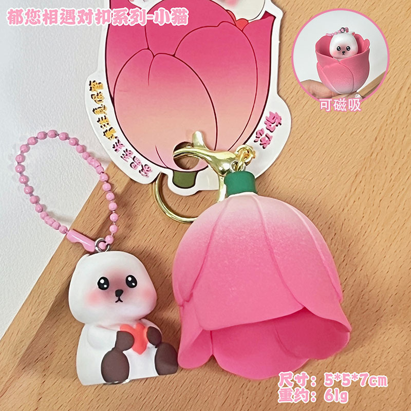 Super Constant Original Animal Series Couple Buckle Keychain Doll Key Holder Organizer Women's Southern Potato Doll Pendant