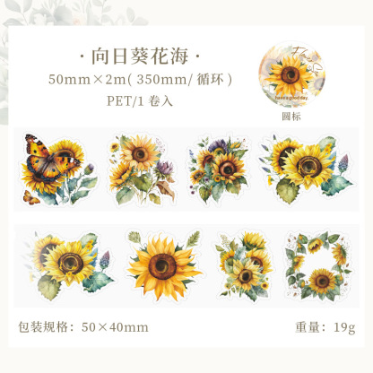 Beautiful day PET tape meeting Flower Sea series plant hand account DIY material decoration loop stickers 8