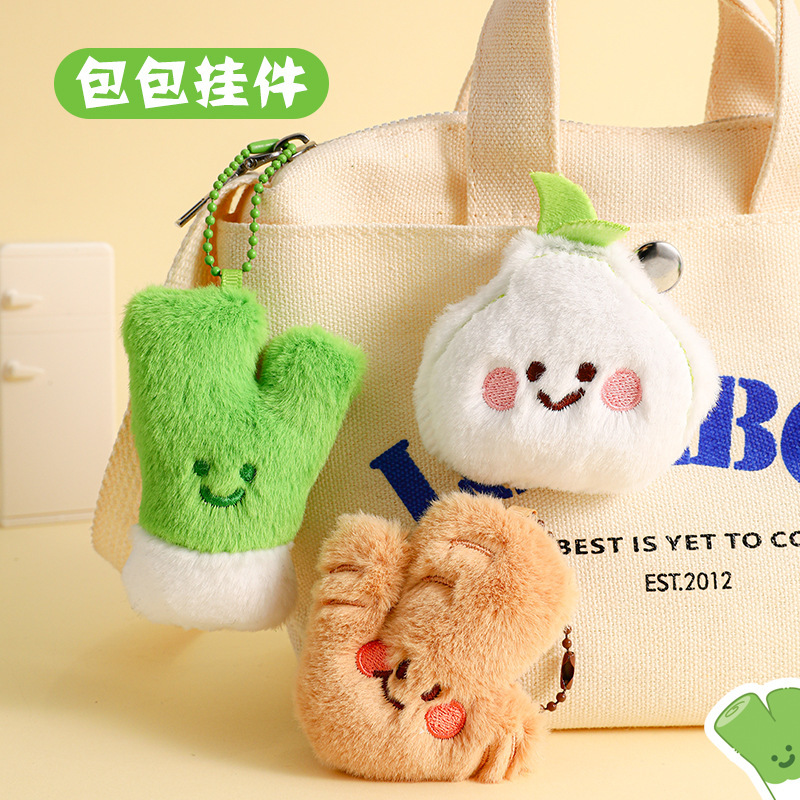 Mannery Genuine Home-cooked Food Series Plush Magnetic Sticker Keychain Backpack Pendant Small Gift Wholesale