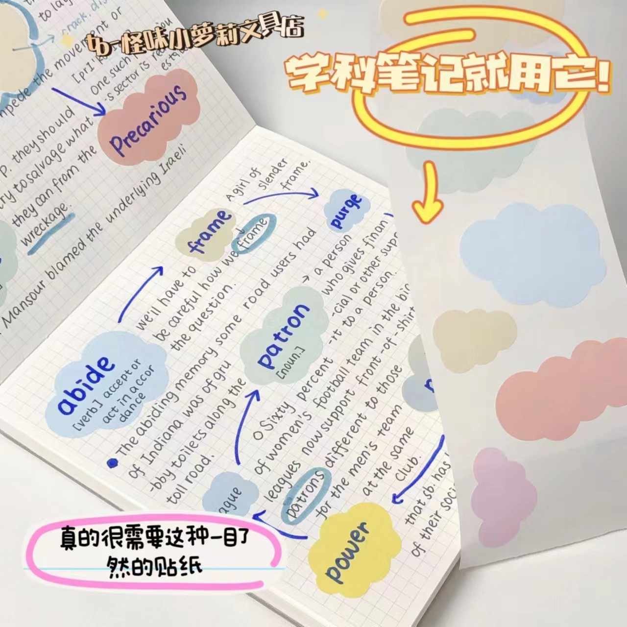 Korea ins style small paper box pull-out sticky notes sticky horizontal line models pull-out tearable sticky notes simple