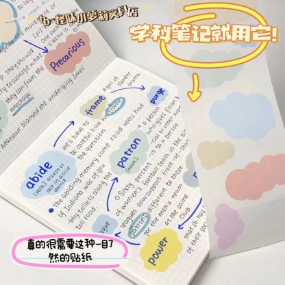 Korea ins style small paper box pull-out sticky notes sticky horizontal line models pull-out tearable sticky notes simple