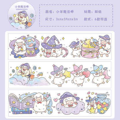 Yanyu paper tape cute animal daily series creative cartoon journal DIY material stickers 6