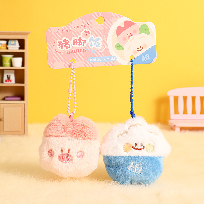 Mannery Genuine Home-cooked Food Series Plush Magnetic Sticker Keychain Chain Bag Pendant Small Gift Wholesale