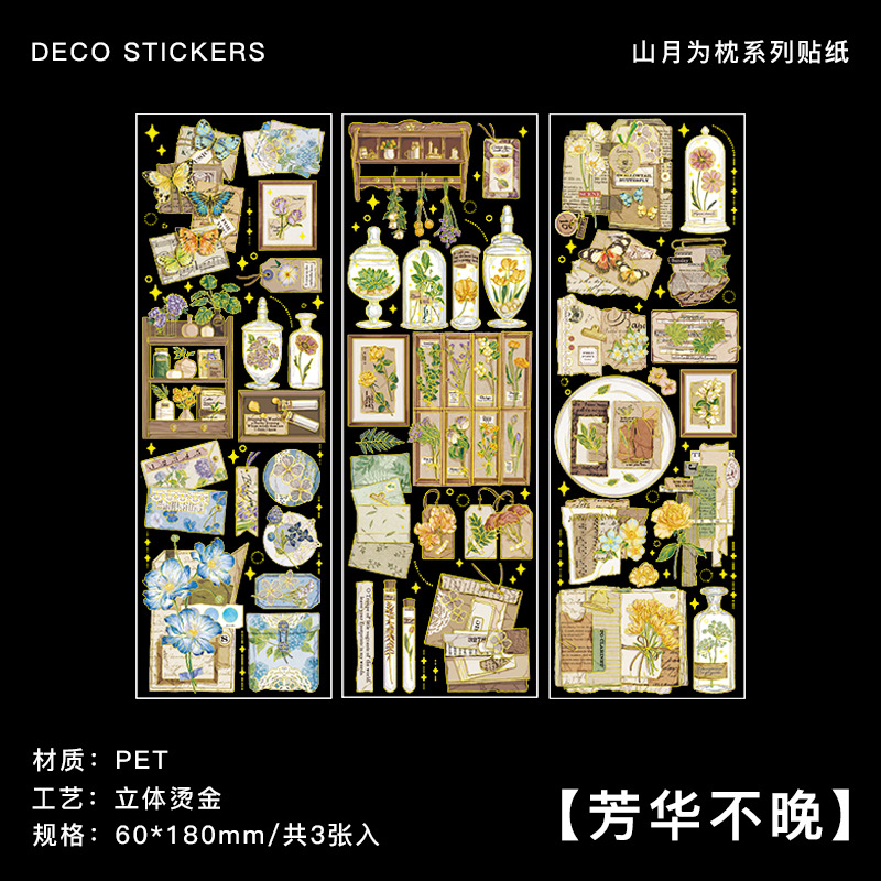 Infeel.Me PET sticker Mountain Moon pillow series retro bronzing old things hand account material 3 into 4