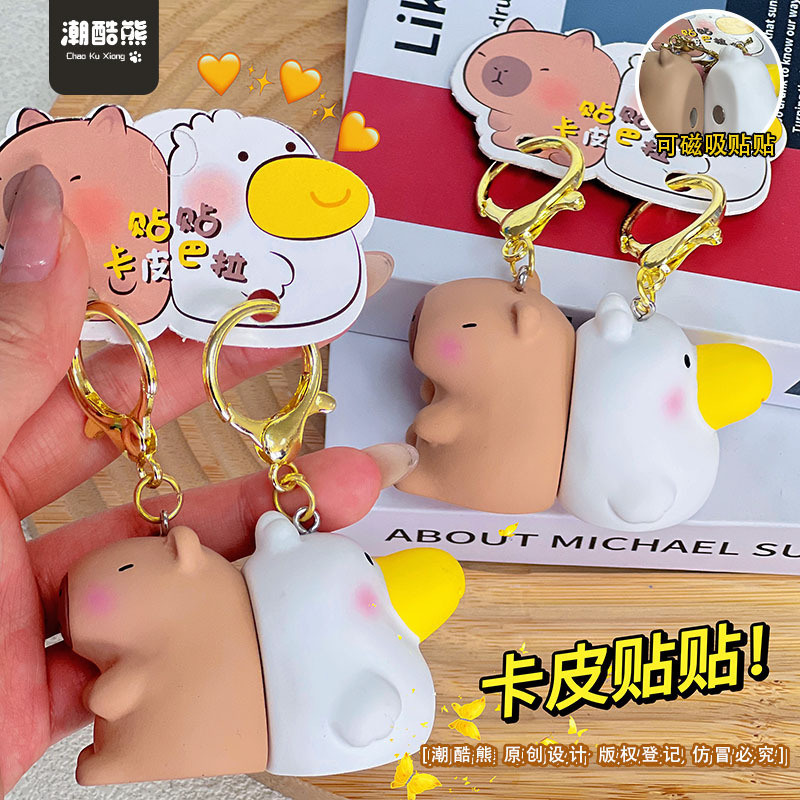 Super Constant Original Animal Series Couple Buckle Keychain Doll Key Holder Organizer Women's Southern Potato Doll Pendant