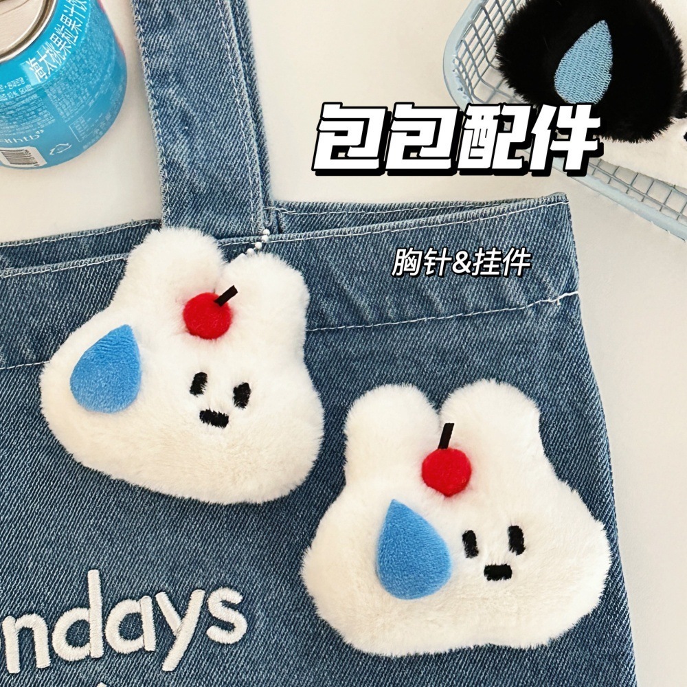 Tengyi joint original cute sweaty puppy rabbit doll pendant brooch girl heart Joker doll wholesale