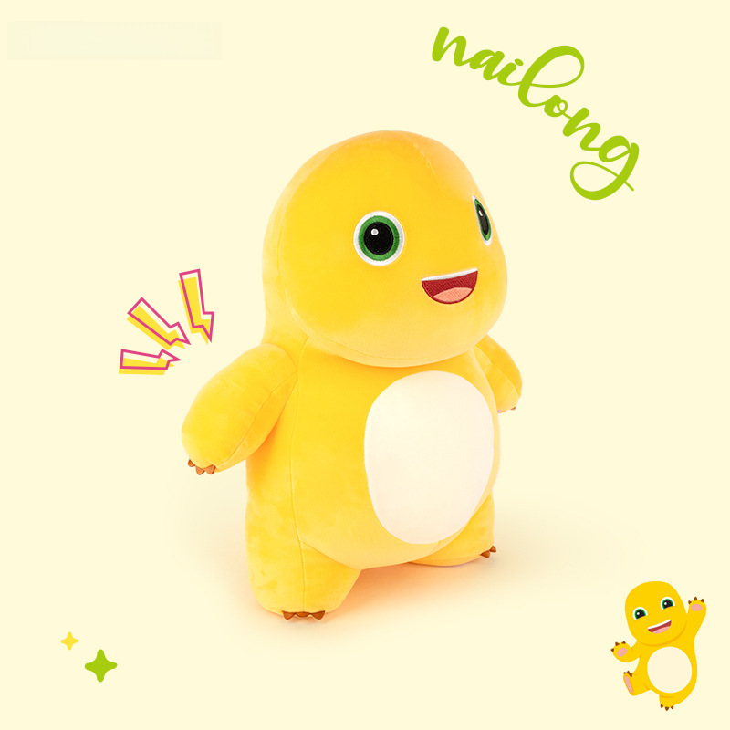 Authentic Milk Dragon Plush Doll Toy Dinosaur Cartoon Doll Machine Gift Box Dragon Year Lucky Charm